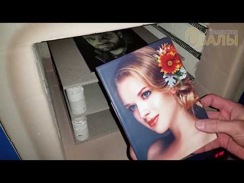 Видео: Как нанести фотографию на керамогранит