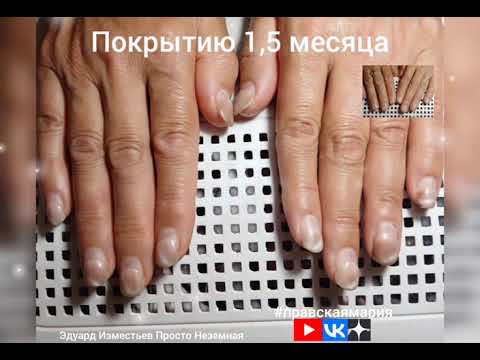 Видео: Широкую кутикулу удаляю в два приема💅❤️👍 часть 2 Преображение ногтей#маникюр#правскаямария#nails