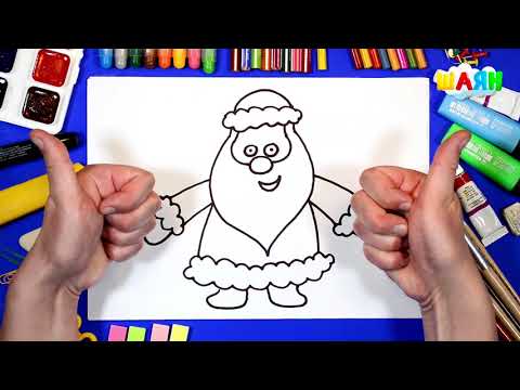Видео: Как нарисовать Деда Мороза (на татарском языке)