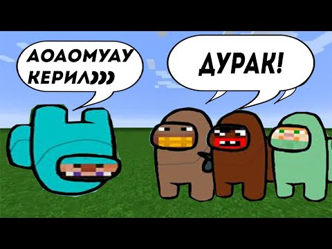 Видео: ФРЕДЖ СОШЕЛ С УМА / ФРЕДЖА КИБЕРБУЛЛЯТ / СОСИСКА FREDJ ФЫВФЫВ ПИСКОСТРОЙ И ФИР ИГРАЮТ В AMONG US