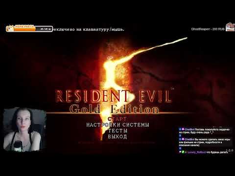Видео: Играем в коопе с MaxShine91 / Resident Evil 5 / стрим 2