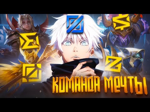 Видео: ПОВЛИЯЛ ЛИ ПОДБОР ПО РОЛЯМ НА СОЛО РАНГ ИЛИ ВСЕ ТАК ЖЕ ПЛОХО? - Mobile Legends
