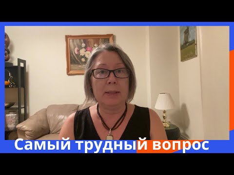 Видео: На какой вопрос учитель не знает ответа?