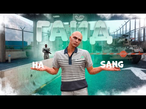 Видео: КАК ВСТУПИТЬ В ГОСКУ В GTA 5 RP | Paradise Rp