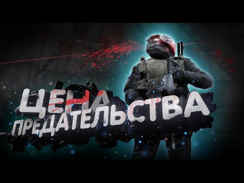 Видео: ИГРА НА ОПЕРЕЖЕНИЕ | STALKER RP | Dayz RP