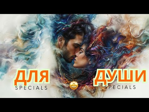 Видео: ЦЕНИ МОМЕНТЫ  - Клипы для Души ТОП-10 Music Videos #русские_песни #музыка #music