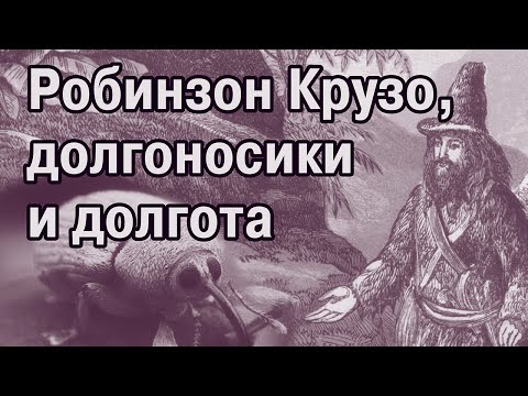 Видео: Борьба за нулевой меридиан