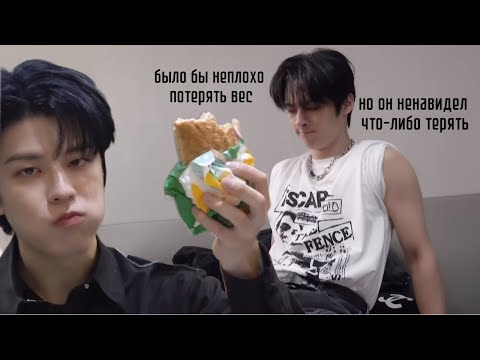 Видео: кушаем, пляшем и трындим