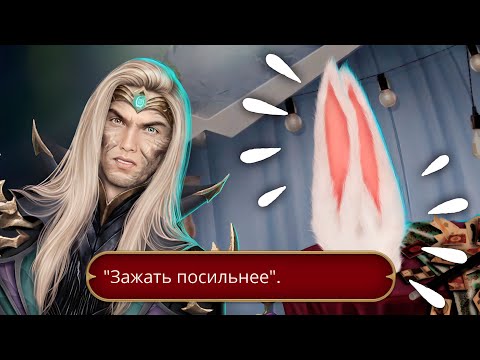 Видео: Издеваемся над ушами 🐰 Реакция Ноэ. Клуб Романтики - Дракула. История Любви - 4 Сезон 2 Серия