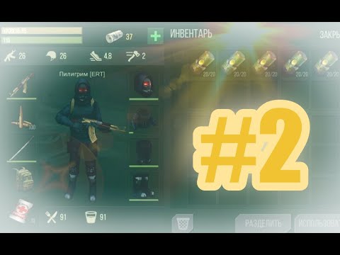 Видео: Сдаём мутаген, открываем топовые ящики #2 I Prey Day I Прей Дей I