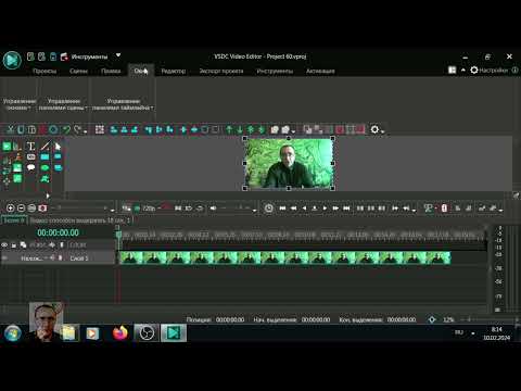 Видео: Плавное появление и исчезание / Как добавить в видео / VSDC Free Video Editor