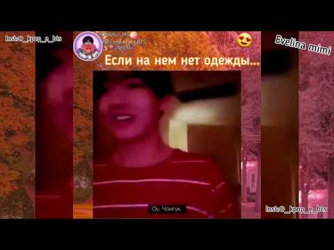 Видео: Смешные моменты с bts из Instagram #2