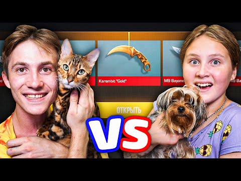 Видео: КОТ СНЕЯ VS СОБАКА СЕСТРЫ В STANDOFF 2!