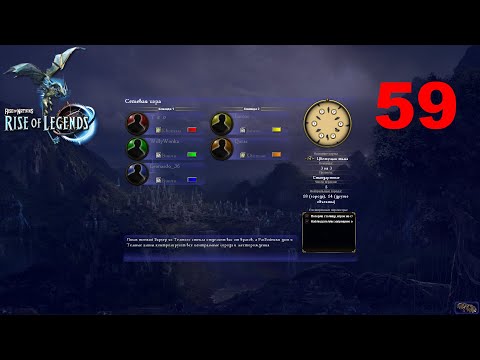 Видео: 2х3 топы в меньшинстве против мегакомандных игроков. Rise of Nations: Rise of Legends. Выпуск 59
