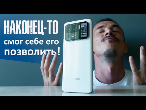 Видео: КУПИЛ МЕЧТУ! Xiaomi Mi 11 Ultra с Али за ПОЛЦЕНЫ! Против Oneplus 9 Pro и Xiaomi 12 Pro