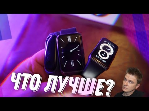 Видео: СРАВНЕНИЕ HUAWEI BAND 6 И HUAWEI WATCH FIT