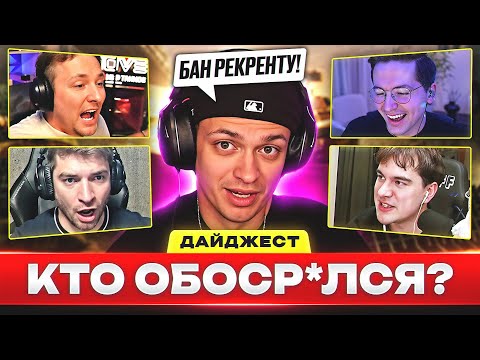 Видео: КТО КОРОЛЬ МИРА ТАНКОВ?! – ДАЙДЖЕСТ ПО КОРОЛЕВСКОЙ БИТВЕ В ТАНКАХ!