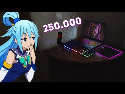 Видео: МЕНІҢ 250К ҒА ЖҰМЫС ОРЫНЫМ/ПРОКАЧКАҒА ИДЕЯЛАР/БОЛАШАҚ ПК