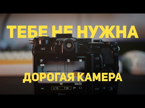 Видео: Камеры на которые я снимал