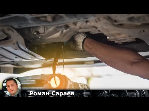 Видео: Картер автомобиля: функции, устройство и принцип работы - всё, что нужно знать!