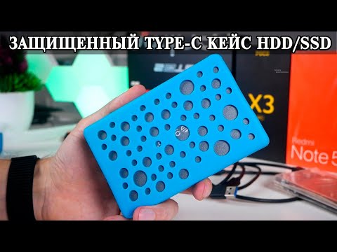Видео: Orico HDD, SSD Case. USB TypeC 3.1 и защита от ударов.