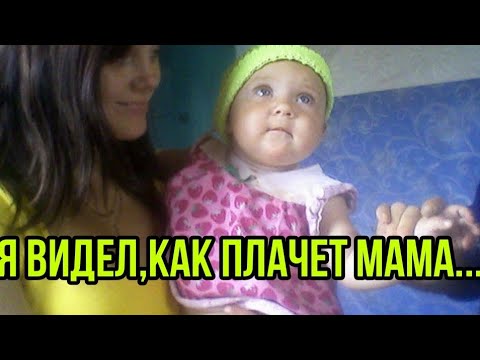 Видео: СТИХОТВОРЕНИЕ ИРИНЫ САМАРИНОЙ " Я ВИДЕЛ,КАК ПЛАЧЕТ МАМА" — Читает Ульяна Комаркова 