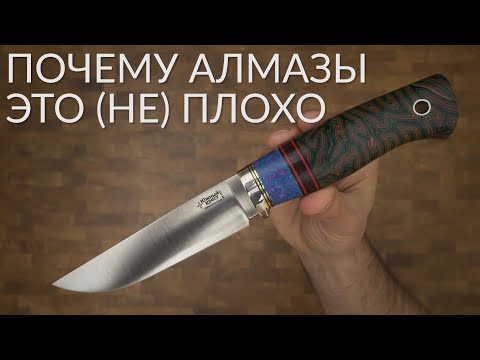 Видео: Заточка ножей. Южный Крест Джек Эксперт. CPM S90V. Веневские алмазы. Кадет ПРО