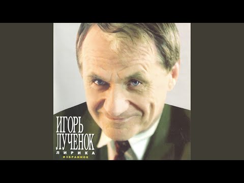 Видео: Зачарованая мая