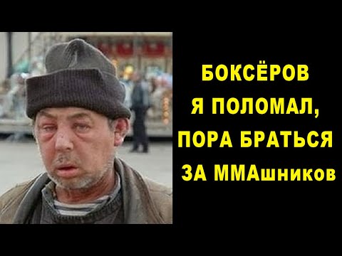 Видео: Когда Чемпионы Наливайки вызывали на Бой Профи