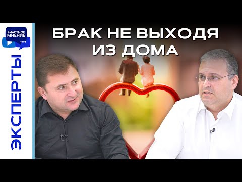 Видео: Брак по Zoom в Израиле. Как пожениться не выезжая из страны и не выходя из дома?