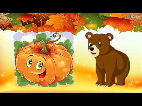 Видео: Дидактична гра "Хто сховався за гарбузом?"