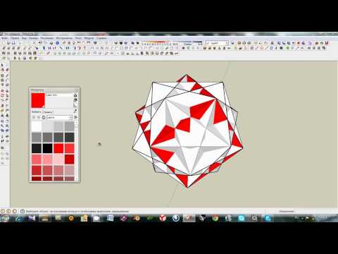 Видео: Многогранники 4