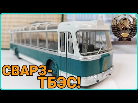 Видео: СВАРЗ-ТБЭС! НОВИНКА ОТ МОДИМИО!