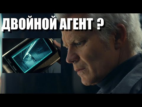 Видео: Чужой. Земля Разбор 6 серии