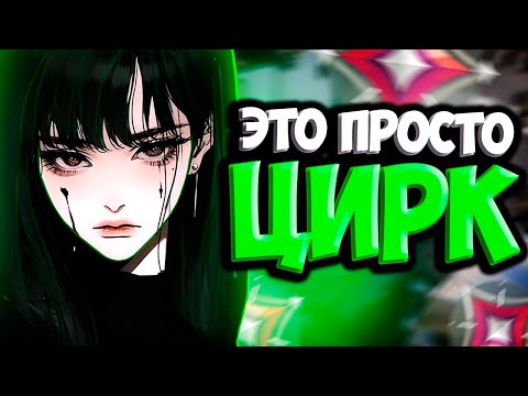 Видео: СТОКГОЛЬМ - Сервер КЛОУНОВ 🤡 (ВАЛОРАНТ)