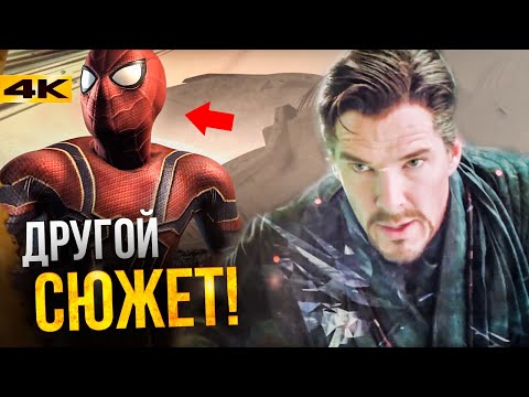 Видео: Все вырезанные сцены Саги Бесконечности - разбор и альтернативные сюжеты!