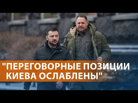 Видео: НОВОСТИ: Путин снова требует весь Донбасс. Орбан в Москве. Отставка Ермака. Армия РФ в Покровске