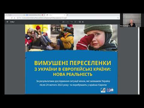 Видео: Курс "Інтеркультуралізм у Публічному Управлінні": зустрічі із експертами (1 серія)