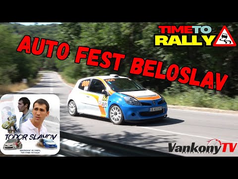 Видео: Авто-Фест Белослав 29.06.2025 /Auto-Fest Beloslav 2025 maxattack, flatout, crash, drift, onboards