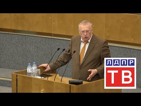 Видео: Жириновский: всем депутатам выехать в регионы и работать!