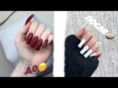 Видео: САМА делаю НОГТИ🤍🥥/ vnasstty🤩