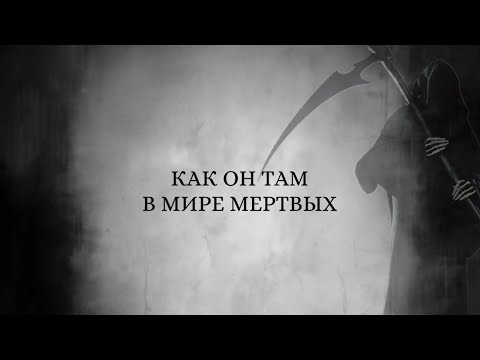 Видео: РАЗГОВОР С УМЕРШИМ 🖤😱🔥 #ведьма #медиум #таро