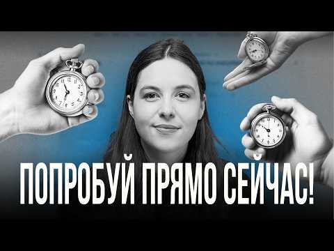 Видео: GTD: спасёт тебя или… добавит тревоги?
