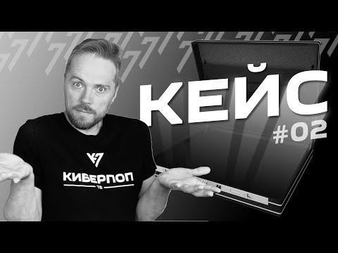 Видео: Почему Бог не даёт сил