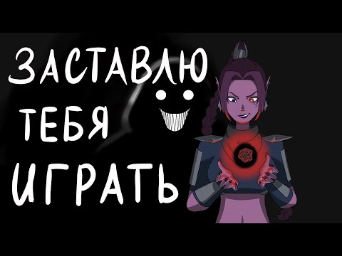Видео: DM-ПСИХОПАТ РЕАЛЬНАЯ ДНД ИСТОРИЯ