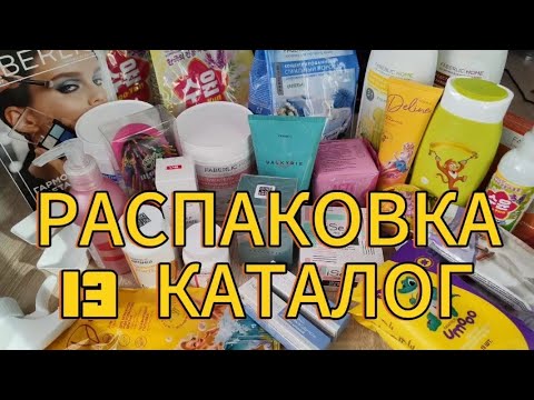 Видео: Что? Что? Куркумин?