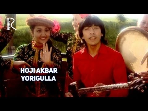 Видео: Hoji Akbar - Yorigulla | Хожи Акбар - Ёригулла #UydaQoling