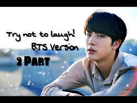 Видео: Попробуй не Засмеяться | BTS Версия | ( 2 Часть )