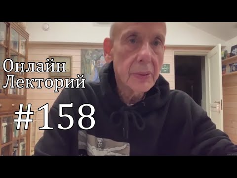 Видео: В начале было Лицо Другого: полифония смыслов Алексея Ухтомского