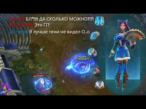 Видео: Тень - С НЕЙ НЕВОЗМОЖНО ПРОИГРАТЬ ! ВРАГИ В ТИЛЬТЕ | ТЕНЬ | PRIME WORLD |